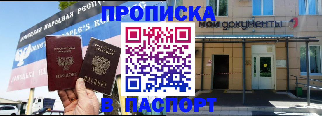 временная регистрация госуслуги в Кулебаки